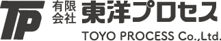 有限会社東洋プロセス